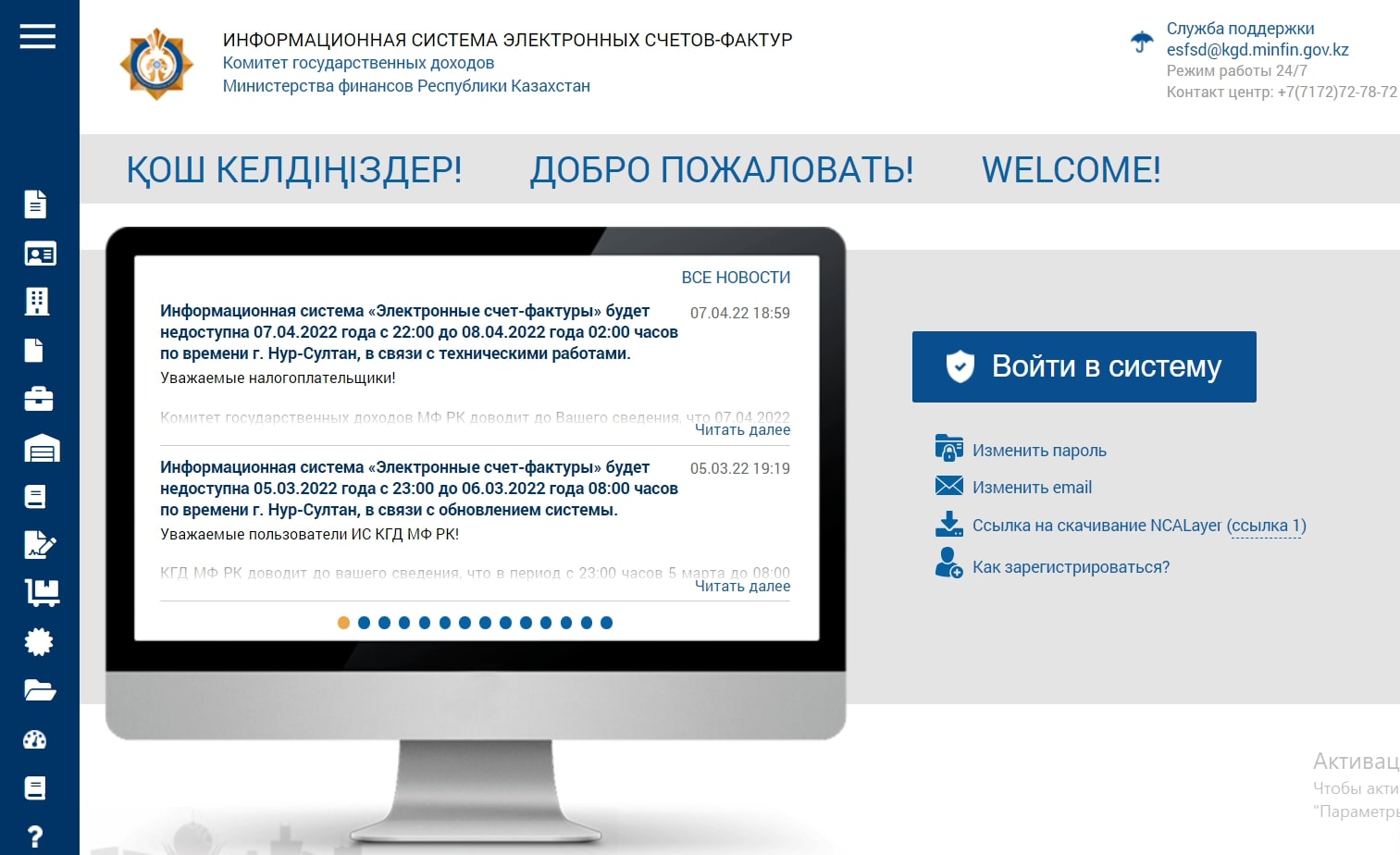 Графеновые наушники